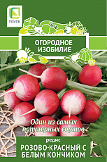 Семена Редис Розово-красный с белым кончиком цв/п 2 г ОИ Поиск