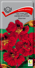 Семена Настурция Махагони низкорослая цв/п 1 г, Поиск