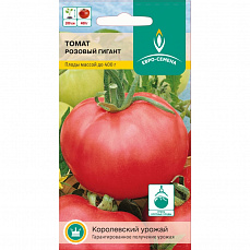 Семена Томат Розовый Гигант цв/п 0,1 г ЕС