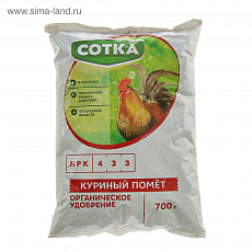 Удобрение "Сотка" Куриный помёт 0,7 кг